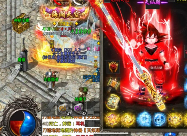 增添了属于新时代的超爽快节奏史无