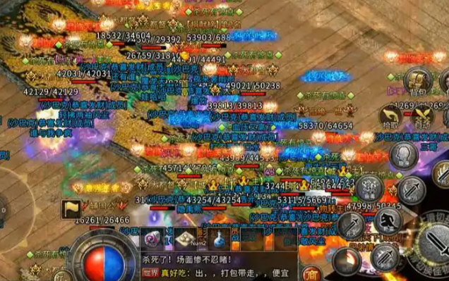 <b>神兽呼唤冰冻切开等特效技术完成刀刀暴击的爽快操作感</b>