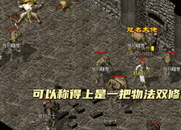 引导玩家消费却忽视了玩家的体验度这样的传奇怎么可能走得久