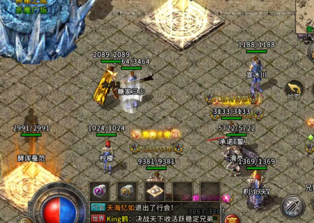 乃至有的私服由于利益只要求玩家充钱但却不管玩家的游戏领会