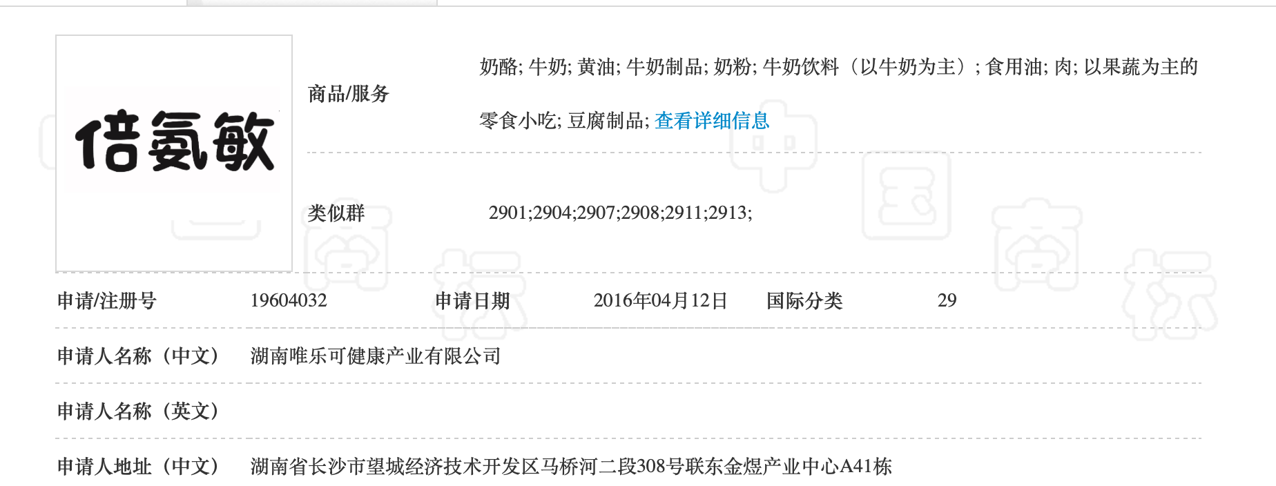 郴州大头娃娃事件背后:生产企业无奶粉许可,曾卷入产品责任纠纷