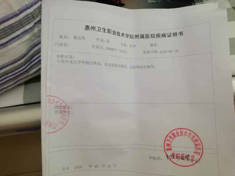 惠州“快递哥”挺身救人身中两刀!听他讲述救人细节