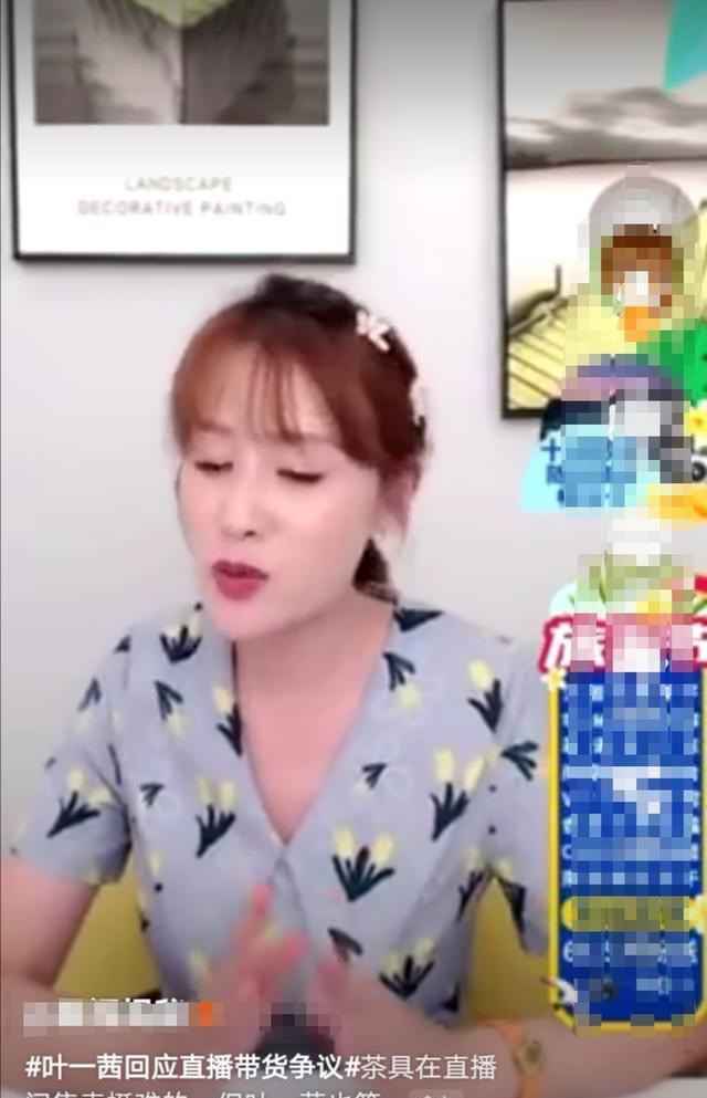 40万元坑位费卖出三千销售额背后:带货主播普遍不承诺投资回报