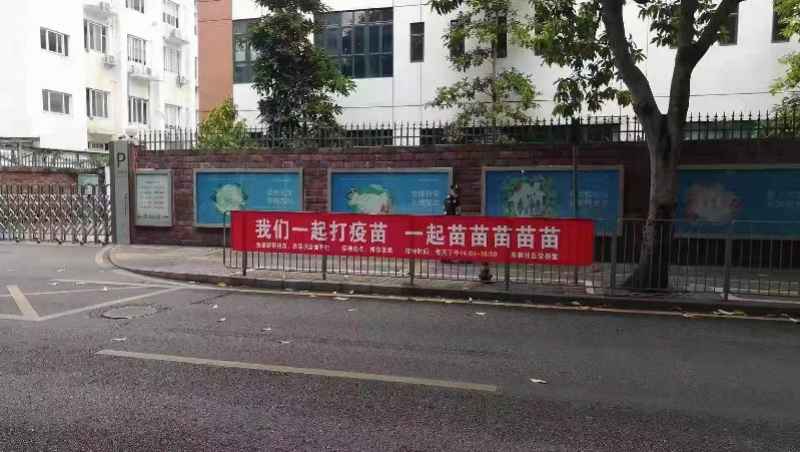 新增21个接种点,深圳新冠疫苗开打,官方答疑11个问题