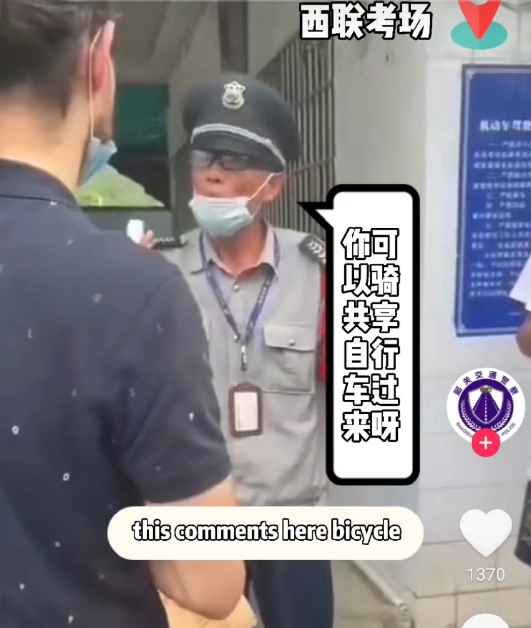 对话讲英语走红的韶关57岁保安:为服务外国驾考生重拾口语